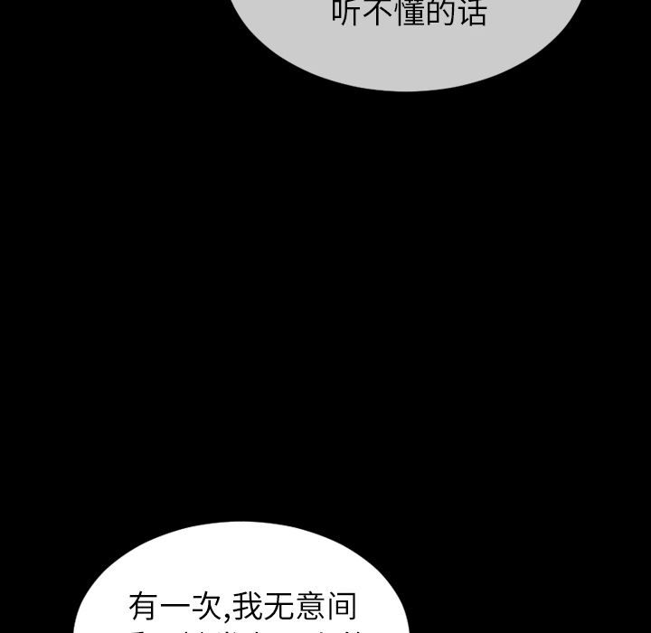 [韩国漫画] S商店的她 调教,熟女人妻,巨乳大奶#[151P]-95
