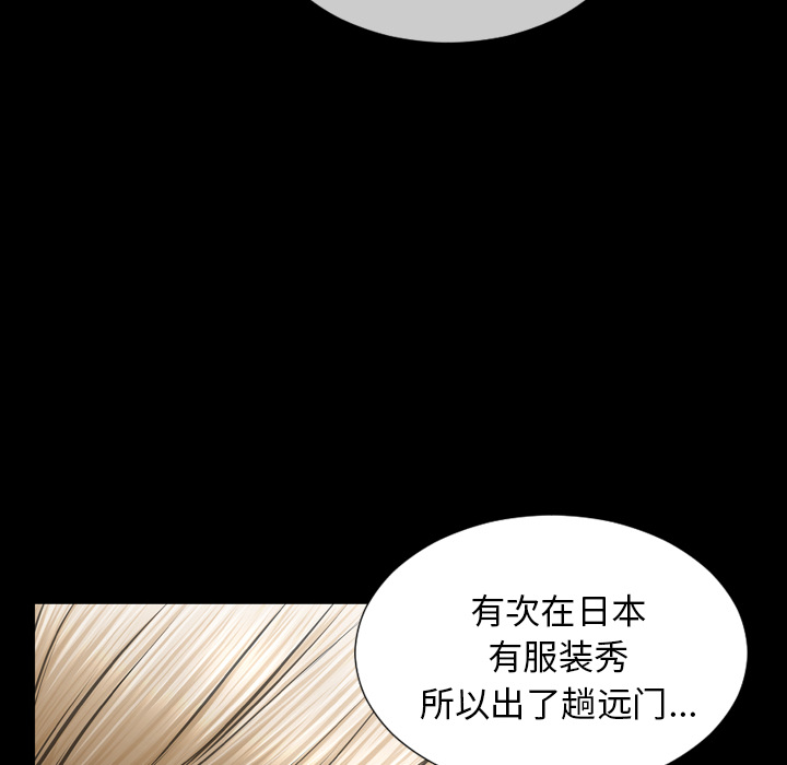 [韩国漫画] S商店的她 调教,熟女人妻,巨乳大奶#[151P]-99