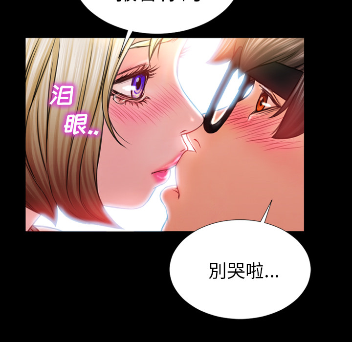 [韩国漫画] S商店的她 调教,熟女人妻,巨乳大奶#[156P]-106