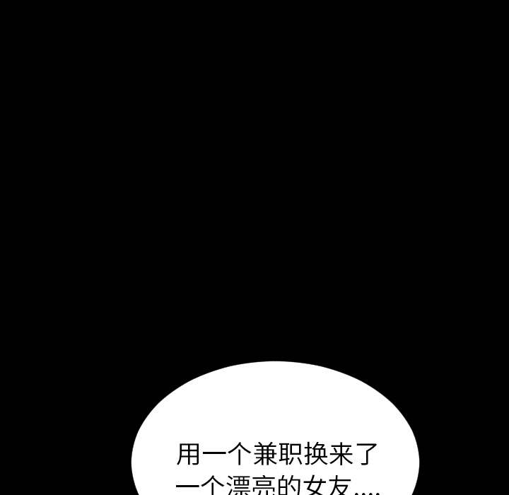 [韩国漫画] S商店的她 调教,熟女人妻,巨乳大奶#[156P]-107