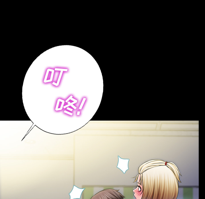 [韩国漫画] S商店的她 调教,熟女人妻,巨乳大奶#[156P]-114