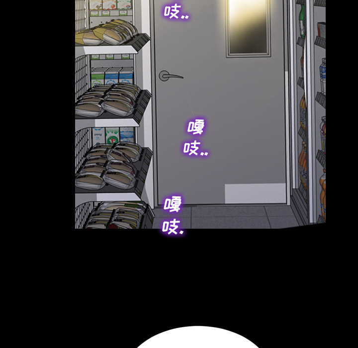 [韩国漫画] S商店的她 调教,熟女人妻,巨乳大奶#[156P]-12