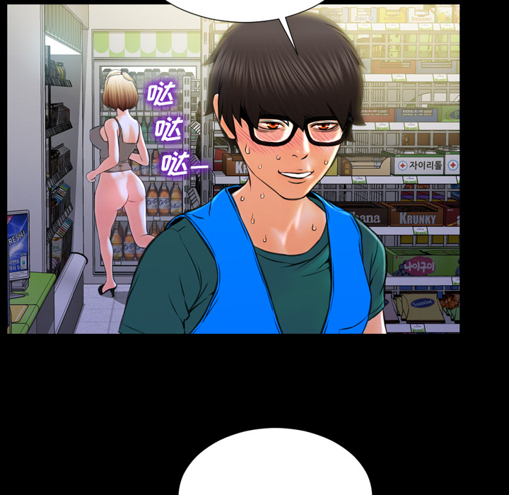 [韩国漫画] S商店的她 调教,熟女人妻,巨乳大奶#[156P]-120