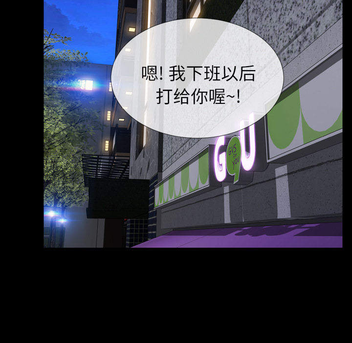 [韩国漫画] S商店的她 调教,熟女人妻,巨乳大奶#[156P]-125