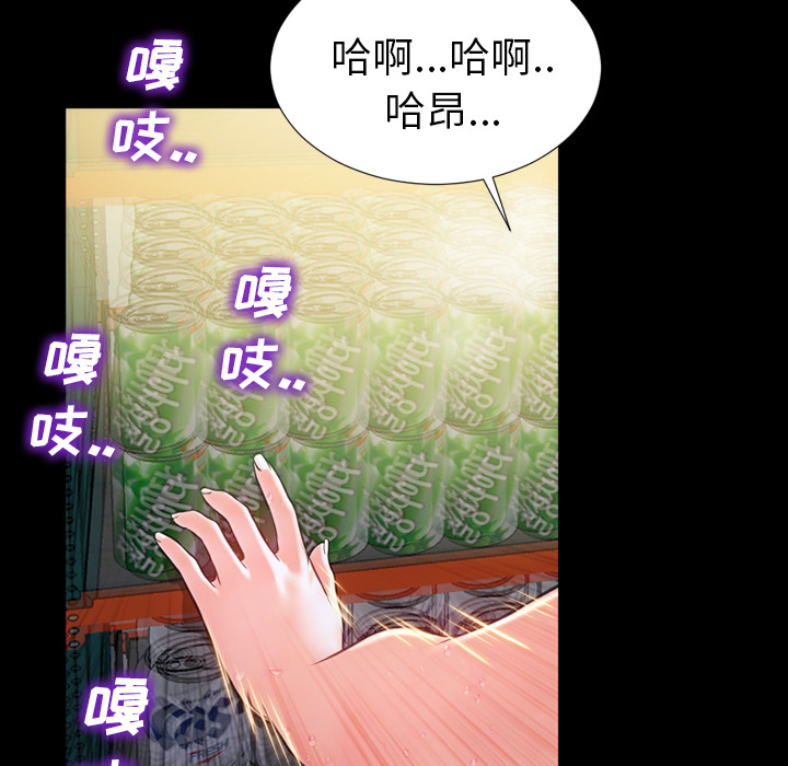 [韩国漫画] S商店的她 调教,熟女人妻,巨乳大奶#[156P]-13