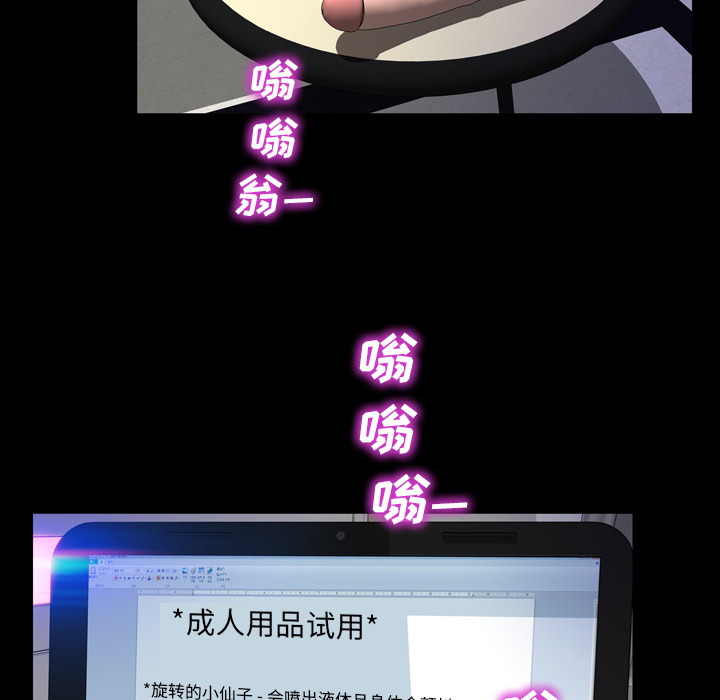 [韩国漫画] S商店的她 调教,熟女人妻,巨乳大奶#[156P]-137