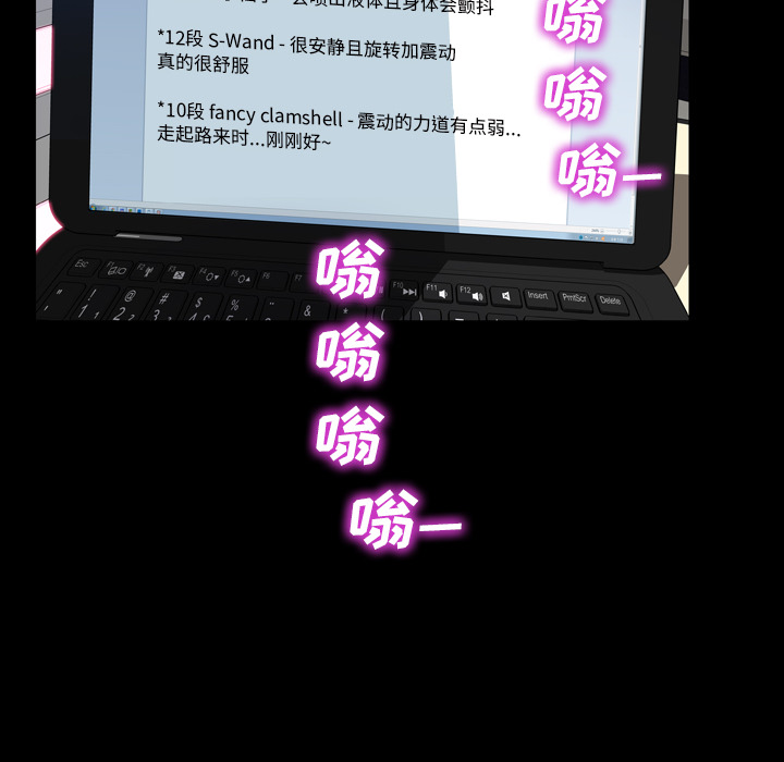 [韩国漫画] S商店的她 调教,熟女人妻,巨乳大奶#[156P]-138