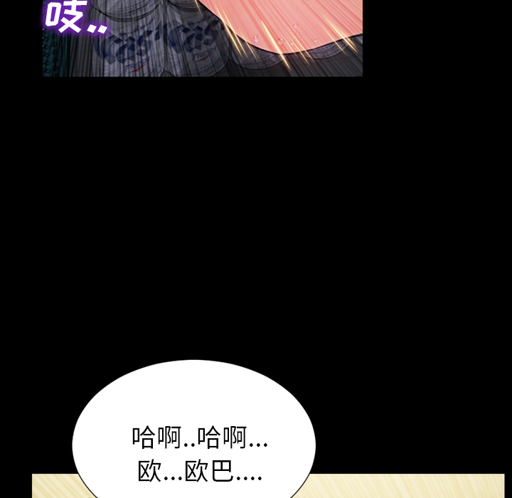 [韩国漫画] S商店的她 调教,熟女人妻,巨乳大奶#[156P]-14