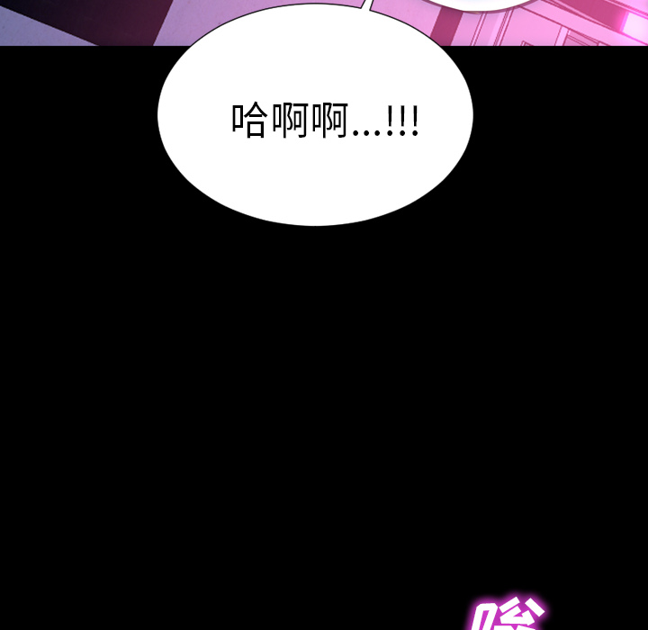 [韩国漫画] S商店的她 调教,熟女人妻,巨乳大奶#[156P]-142