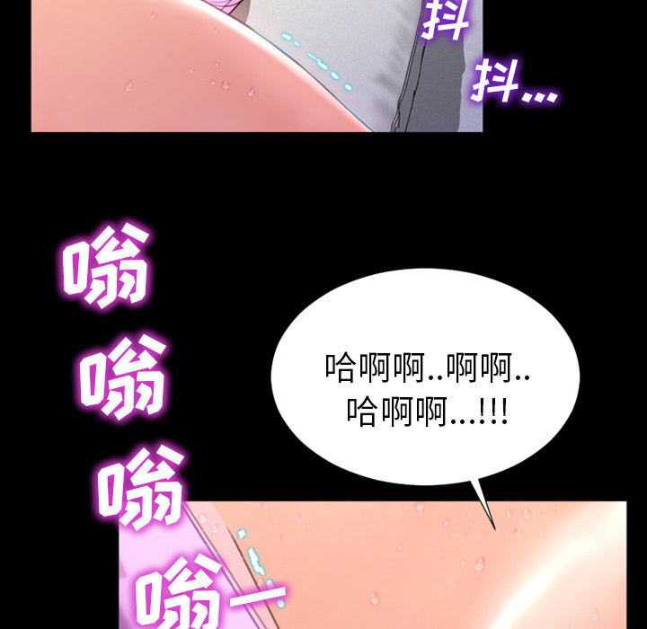 [韩国漫画] S商店的她 调教,熟女人妻,巨乳大奶#[156P]-144