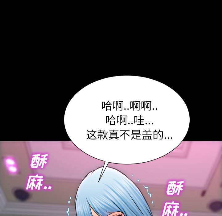 [韩国漫画] S商店的她 调教,熟女人妻,巨乳大奶#[156P]-146