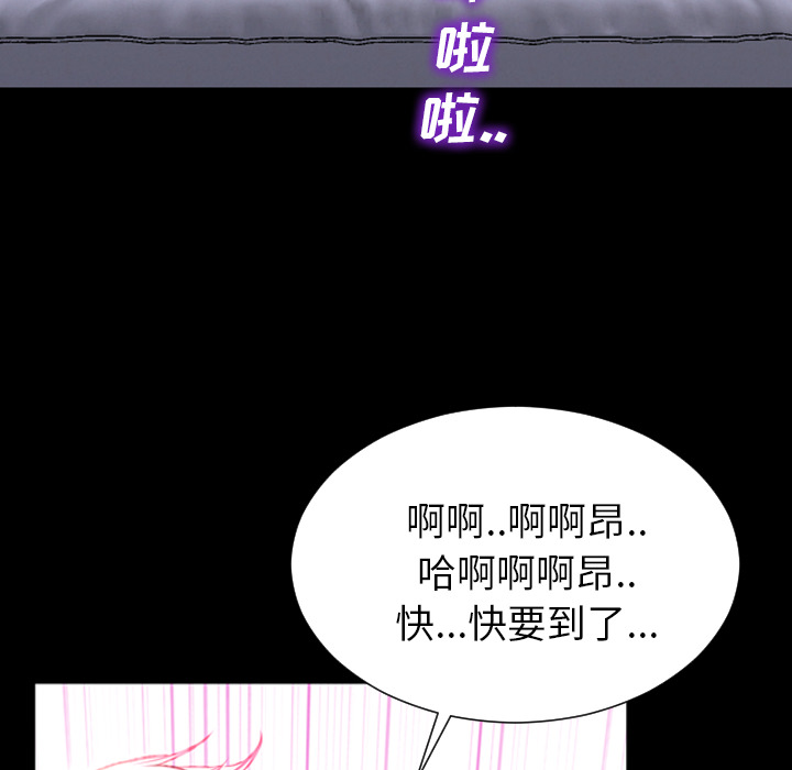 [韩国漫画] S商店的她 调教,熟女人妻,巨乳大奶#[156P]-148