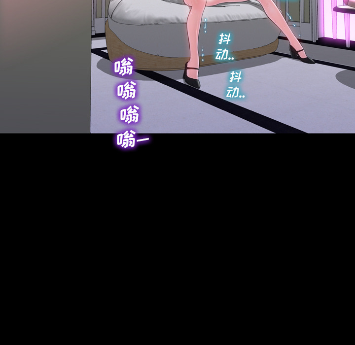 [韩国漫画] S商店的她 调教,熟女人妻,巨乳大奶#[156P]-151