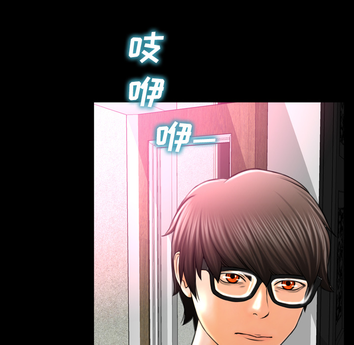 [韩国漫画] S商店的她 调教,熟女人妻,巨乳大奶#[156P]-154