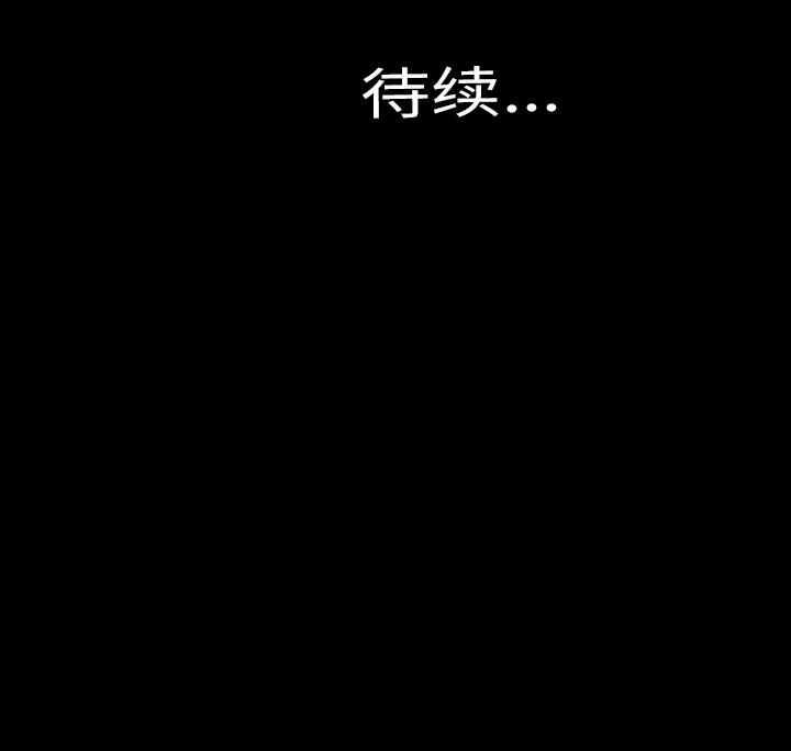 [韩国漫画] S商店的她 调教,熟女人妻,巨乳大奶#[156P]-156