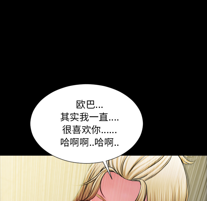 [韩国漫画] S商店的她 调教,熟女人妻,巨乳大奶#[156P]-21
