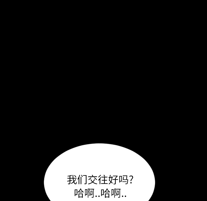 [韩国漫画] S商店的她 调教,熟女人妻,巨乳大奶#[156P]-27