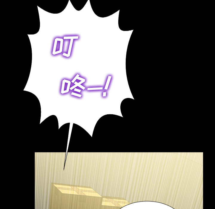 [韩国漫画] S商店的她 调教,熟女人妻,巨乳大奶#[156P]-32