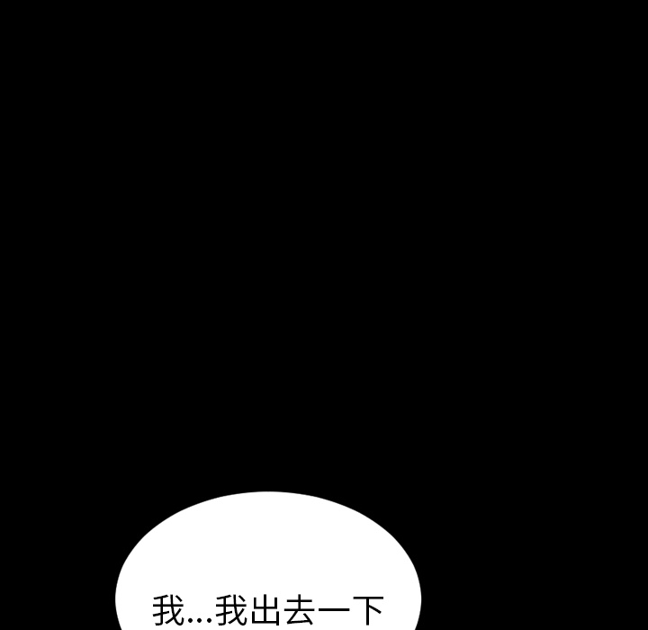 [韩国漫画] S商店的她 调教,熟女人妻,巨乳大奶#[156P]-36