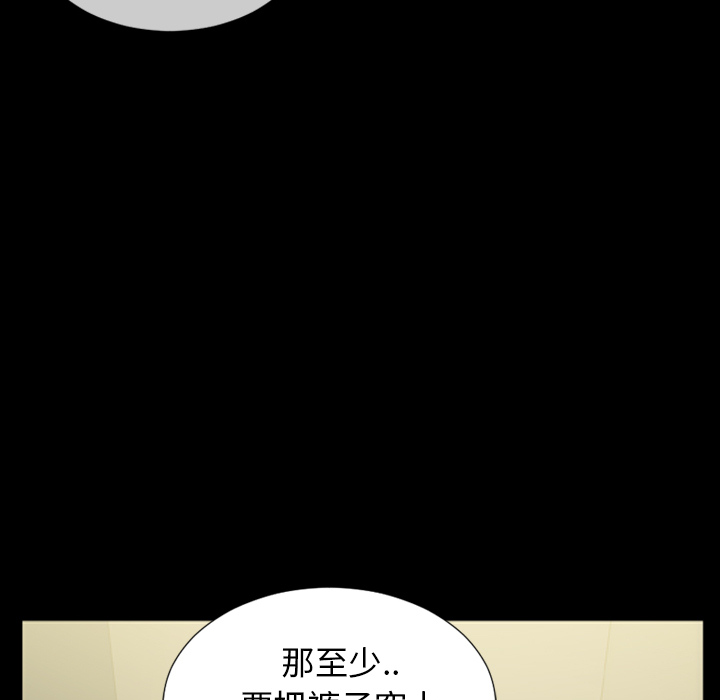 [韩国漫画] S商店的她 调教,熟女人妻,巨乳大奶#[156P]-41