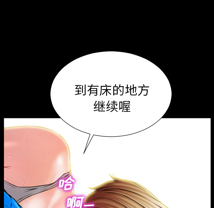 [韩国漫画] S商店的她 调教,熟女人妻,巨乳大奶#[156P]-44