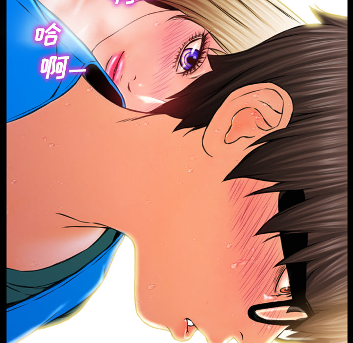 [韩国漫画] S商店的她 调教,熟女人妻,巨乳大奶#[156P]-45