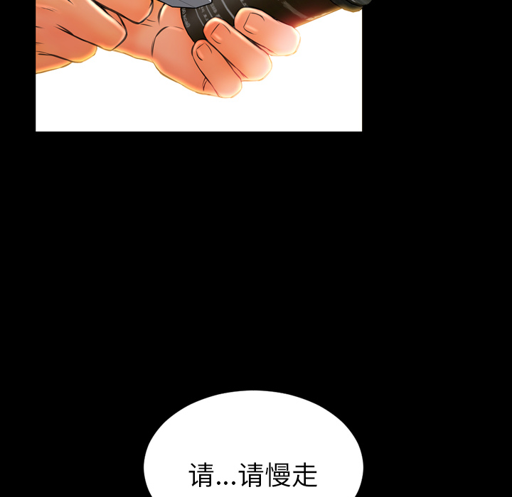 [韩国漫画] S商店的她 调教,熟女人妻,巨乳大奶#[156P]-48