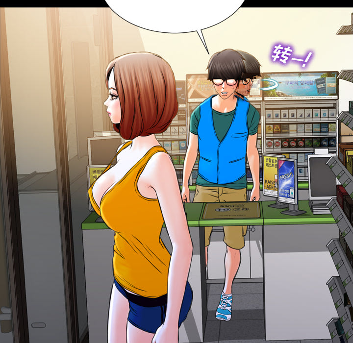 [韩国漫画] S商店的她 调教,熟女人妻,巨乳大奶#[156P]-49