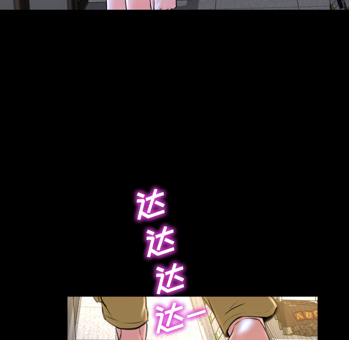 [韩国漫画] S商店的她 调教,熟女人妻,巨乳大奶#[156P]-50
