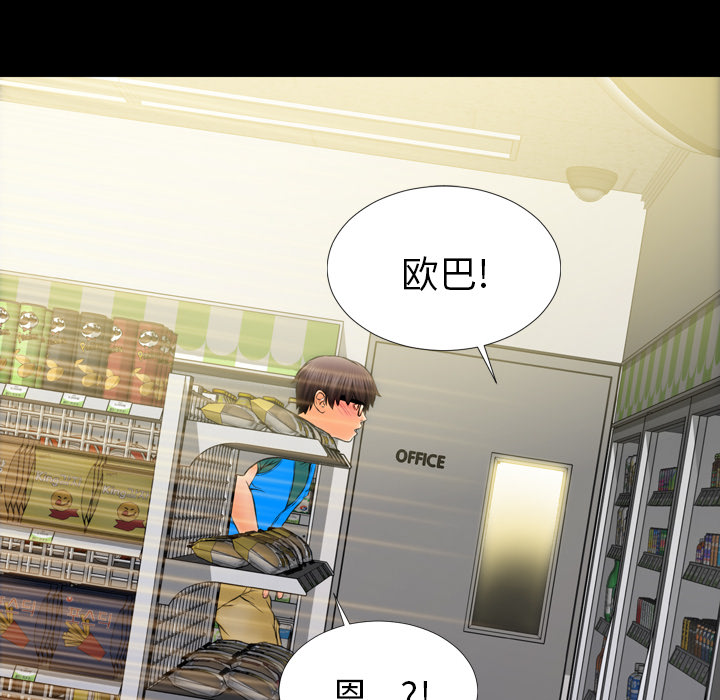 [韩国漫画] S商店的她 调教,熟女人妻,巨乳大奶#[156P]-52