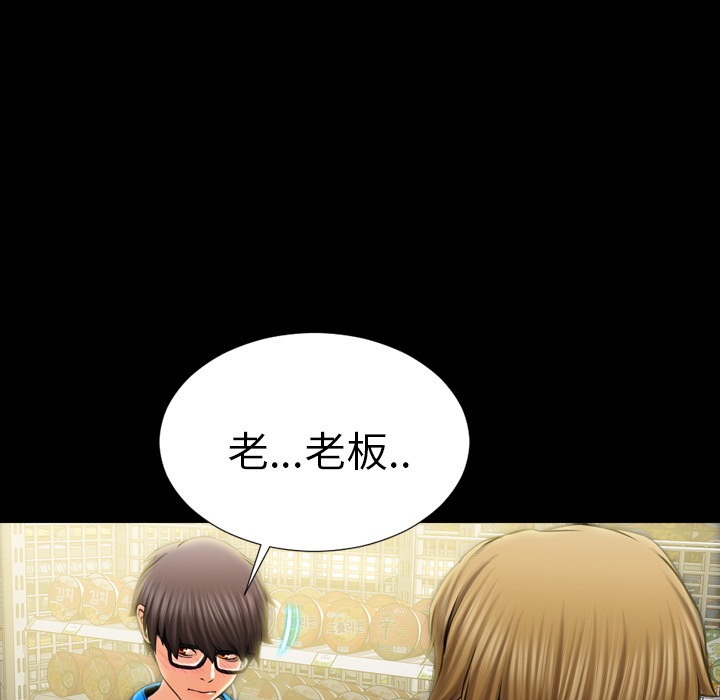 [韩国漫画] S商店的她 调教,熟女人妻,巨乳大奶#[156P]-63