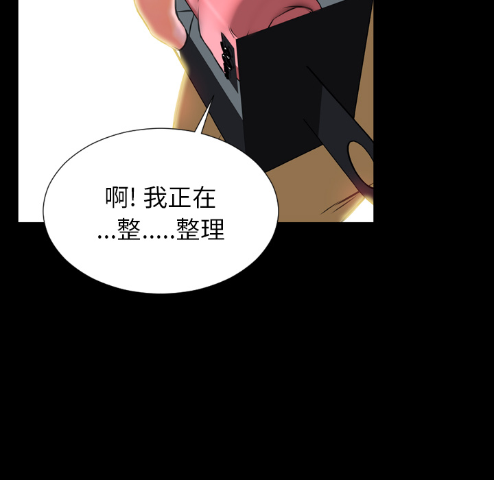 [韩国漫画] S商店的她 调教,熟女人妻,巨乳大奶#[156P]-66