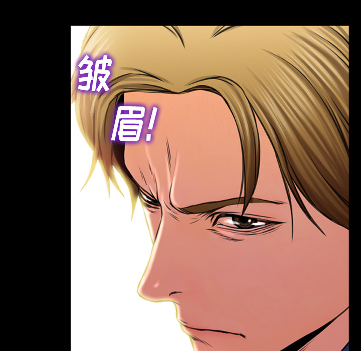 [韩国漫画] S商店的她 调教,熟女人妻,巨乳大奶#[156P]-75