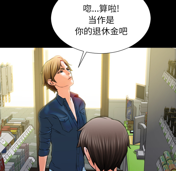 [韩国漫画] S商店的她 调教,熟女人妻,巨乳大奶#[156P]-83