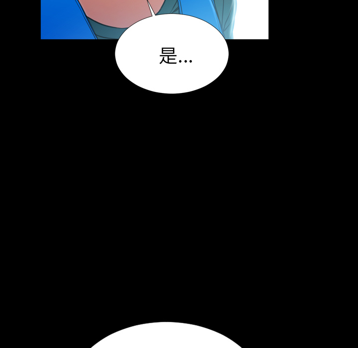 [韩国漫画] S商店的她 调教,熟女人妻,巨乳大奶#[156P]-86