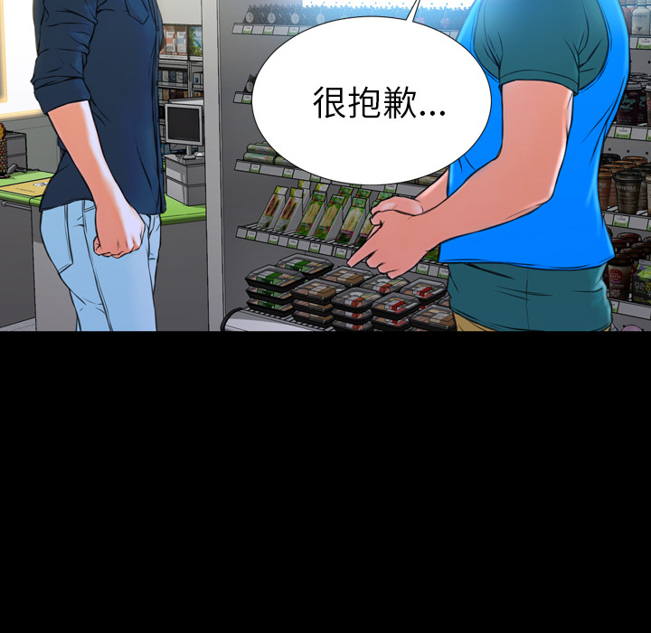 [韩国漫画] S商店的她 调教,熟女人妻,巨乳大奶#[156P]-89