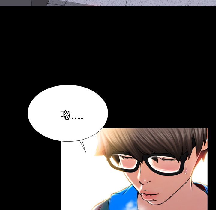 [韩国漫画] S商店的她 调教,熟女人妻,巨乳大奶#[156P]-94