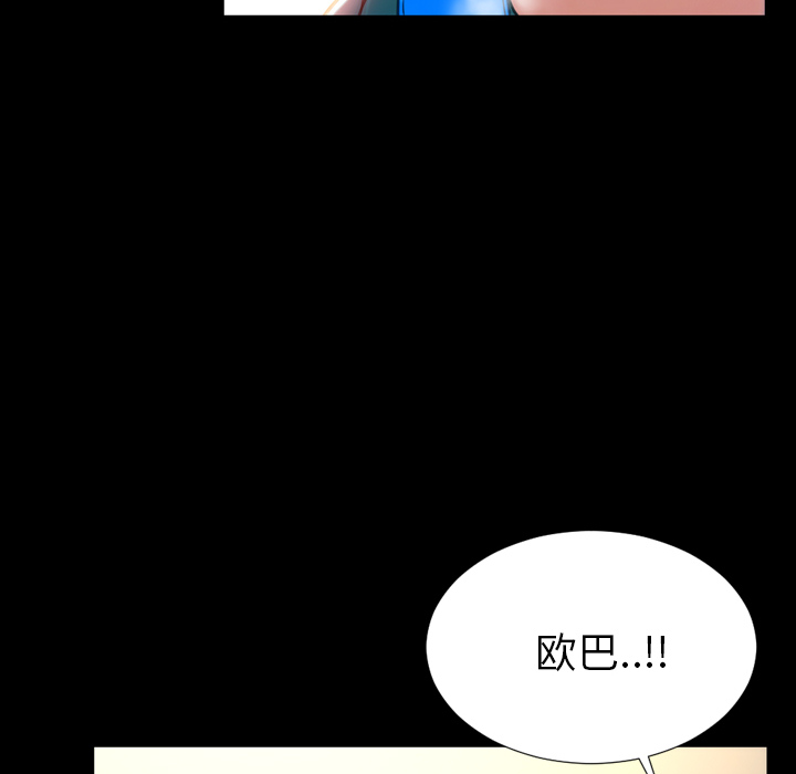[韩国漫画] S商店的她 调教,熟女人妻,巨乳大奶#[156P]-95