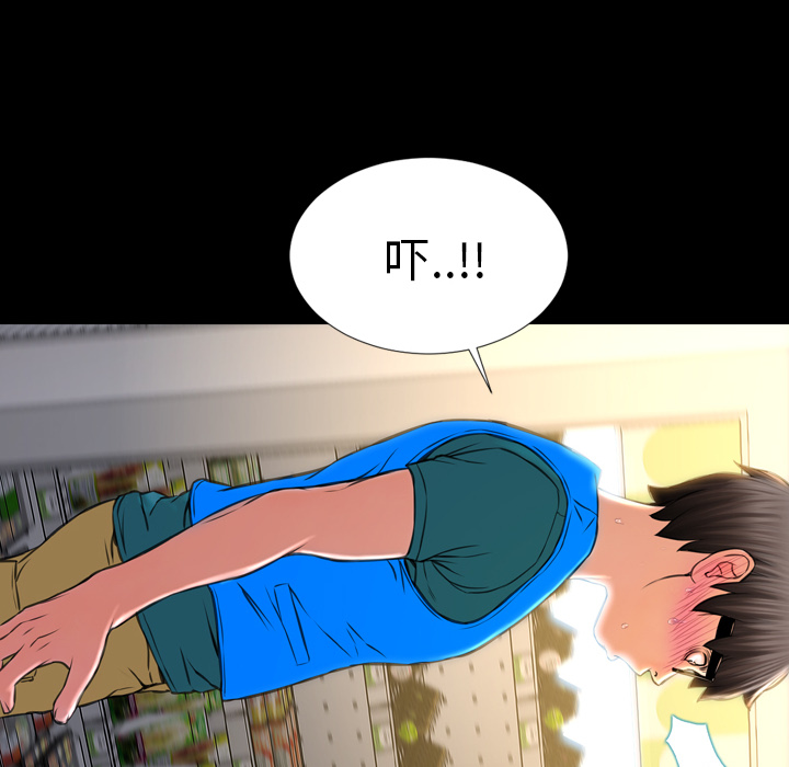 [韩国漫画] S商店的她 调教,熟女人妻,巨乳大奶#[156P]-97