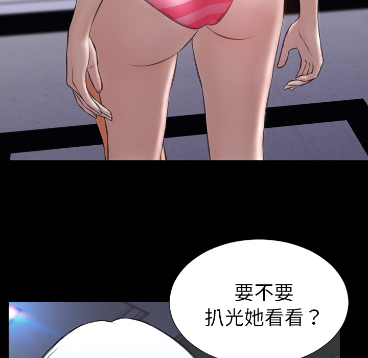 [韩国漫画] S商店的她 调教,熟女人妻,巨乳大奶#[156P]-109