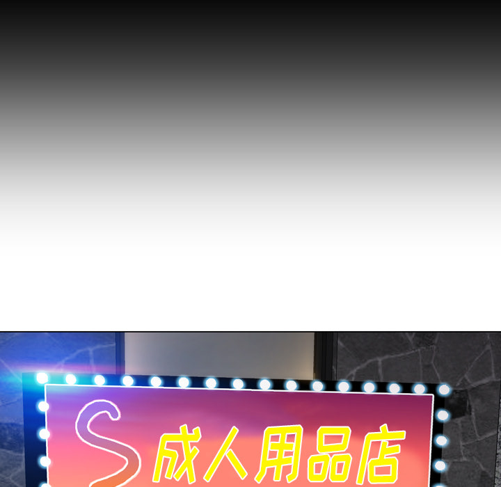 [韩国漫画] S商店的她 调教,熟女人妻,巨乳大奶#[156P]-118