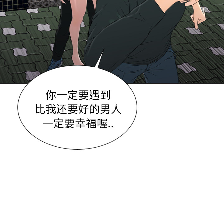[韩国漫画] S商店的她 调教,熟女人妻,巨乳大奶#[156P]-120