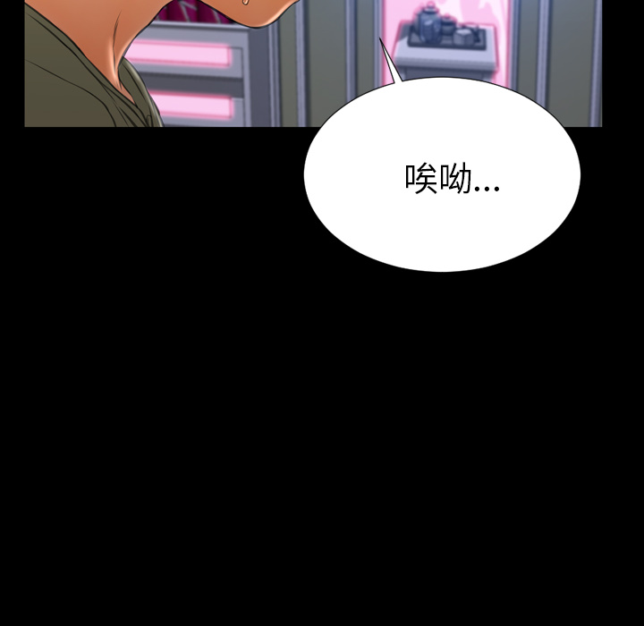 [韩国漫画] S商店的她 调教,熟女人妻,巨乳大奶#[156P]-132