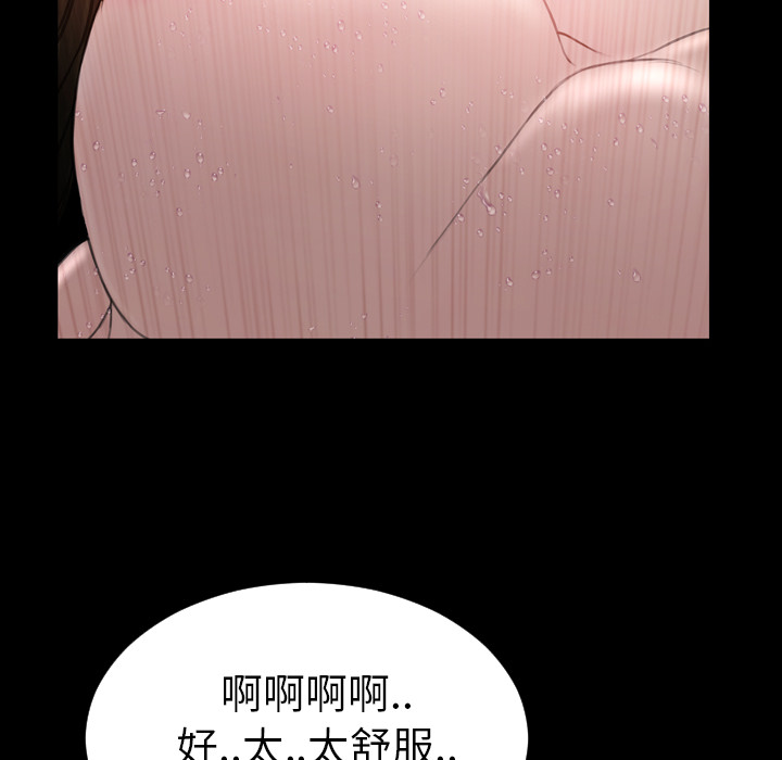 [韩国漫画] S商店的她 调教,熟女人妻,巨乳大奶#[156P]-145