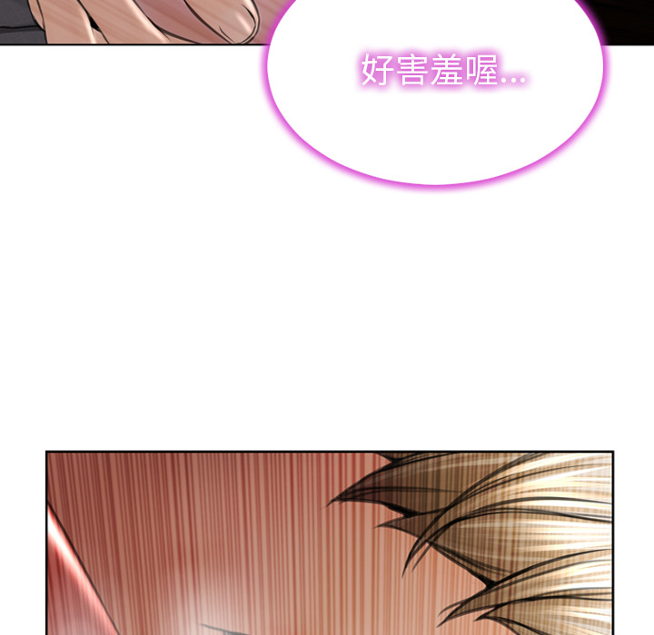[韩国漫画] S商店的她 调教,熟女人妻,巨乳大奶#[156P]-15