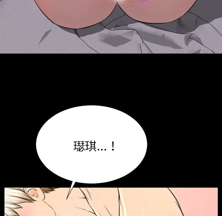 [韩国漫画] S商店的她 调教,熟女人妻,巨乳大奶#[156P]-151