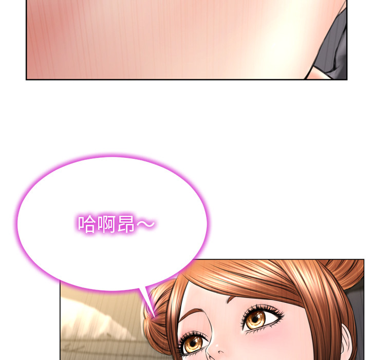[韩国漫画] S商店的她 调教,熟女人妻,巨乳大奶#[156P]-17
