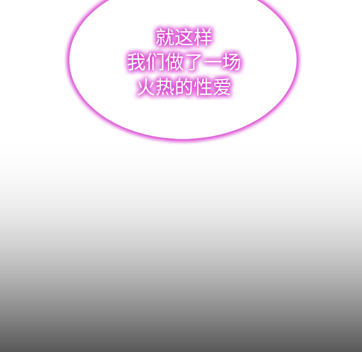 [韩国漫画] S商店的她 调教,熟女人妻,巨乳大奶#[156P]-31