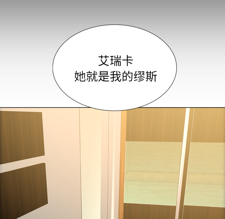 [韩国漫画] S商店的她 调教,熟女人妻,巨乳大奶#[156P]-39