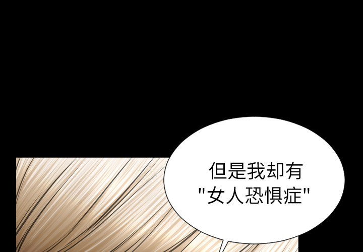 [韩国漫画] S商店的她 调教,熟女人妻,巨乳大奶#[156P]-4